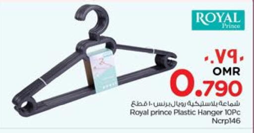 available at Nesto Hyper Market   in Oman - Salalah