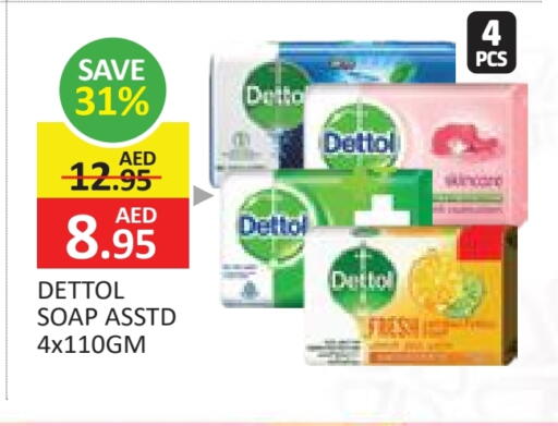 ديتول available at المدينة in الإمارات العربية المتحدة , الامارات - دبي