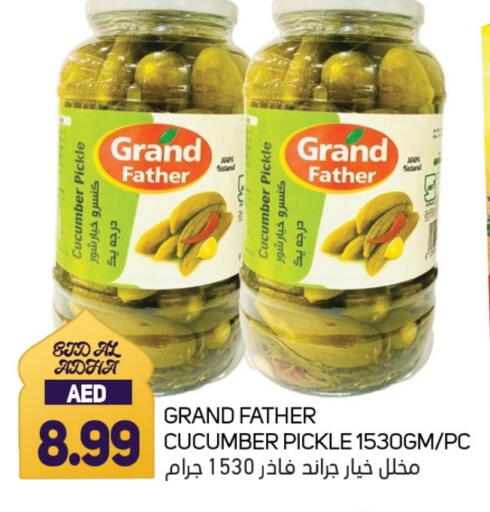 Pickle available at Souk Al Mubarak Hypermarket in UAE - Sharjah / Ajman