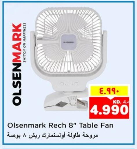 OLSENMARK Fan available at Nesto Hypermarkets in Kuwait - Ahmadi Governorate