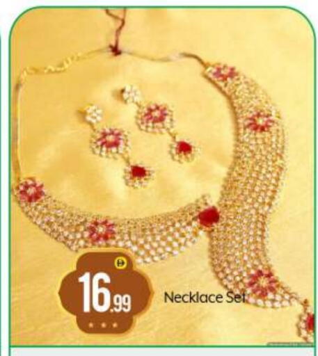 Accessories - Fashion in BIGmart, UAE Offers - United Arab Emirates available at BIGmart in UAE - Abu Dhabi