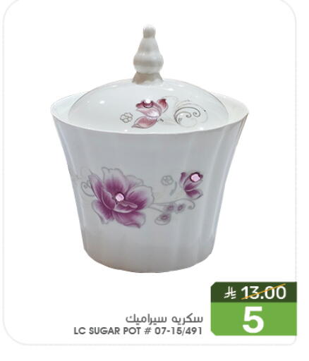 available at Mazaya in KSA, Saudi Arabia, Saudi - Qatif
