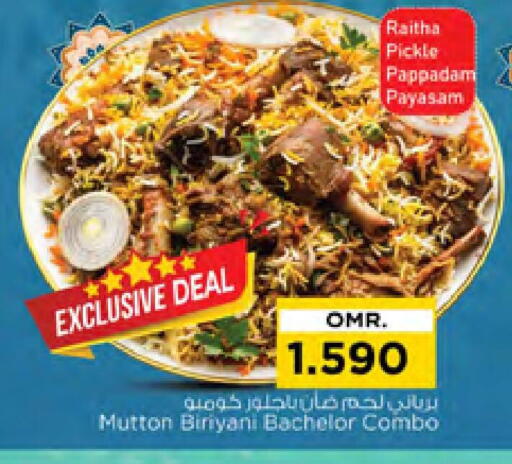 available at Nesto Hyper Market   in Oman - Muscat