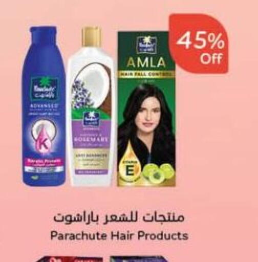 PARACHUTE available at Hyper Panda in KSA, Saudi Arabia, Saudi - Khafji