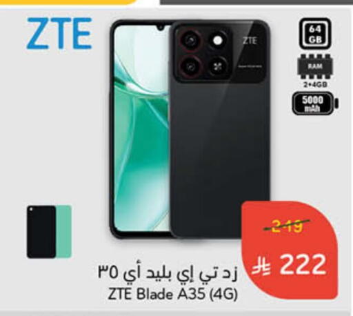 ZTE available at Hyper Panda in KSA, Saudi Arabia, Saudi - Ta'if