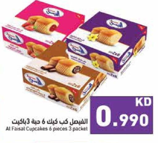 available at Ramez in Kuwait - Jahra Governorate