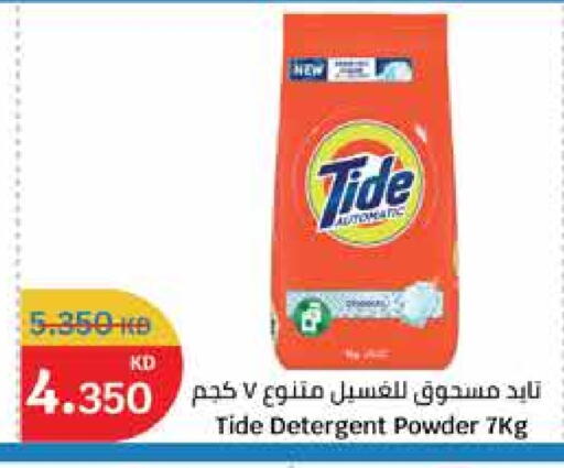 TIDE Detergent available at City Hypermarket in Kuwait - Kuwait City