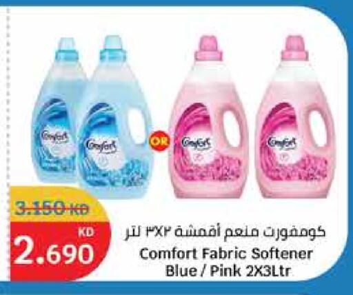 COMFORT Softener available at City Hypermarket in Kuwait - Ahmadi Governorate