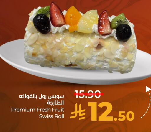 available at LULU Hypermarket in KSA, Saudi Arabia, Saudi - Qatif