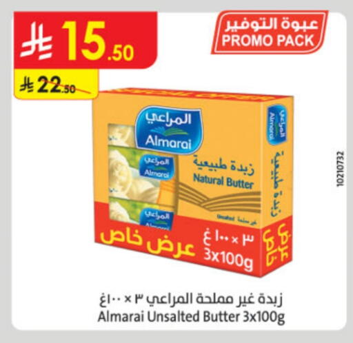 ALMARAI available at Danube in KSA, Saudi Arabia, Saudi - Buraidah