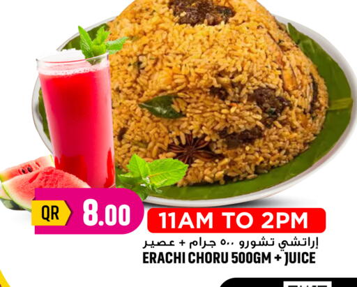 available at Marza Hypermarket in Qatar - Al-Shahaniya