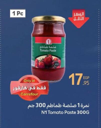 Tomato available at Carrefour  in Egypt - Cairo