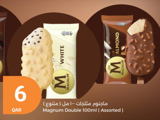 available at City Hypermarket in Qatar - Al Shamal