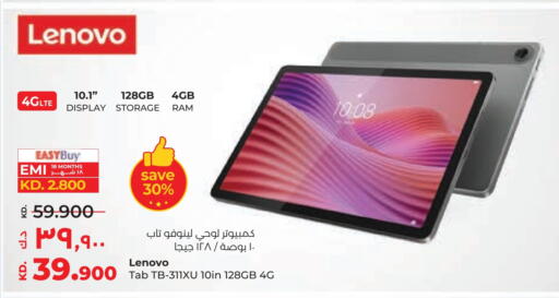 LENOVO available at Lulu Hypermarket  in Kuwait - Ahmadi Governorate