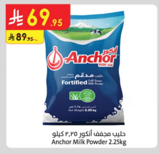 ANCHOR Milk Powder available at Danube in KSA, Saudi Arabia, Saudi - Hail