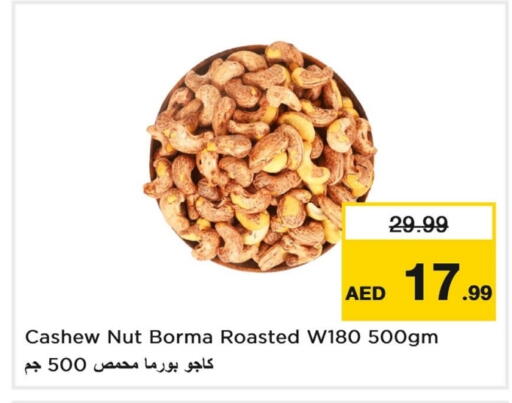 available at Last Chance  in UAE - Fujairah