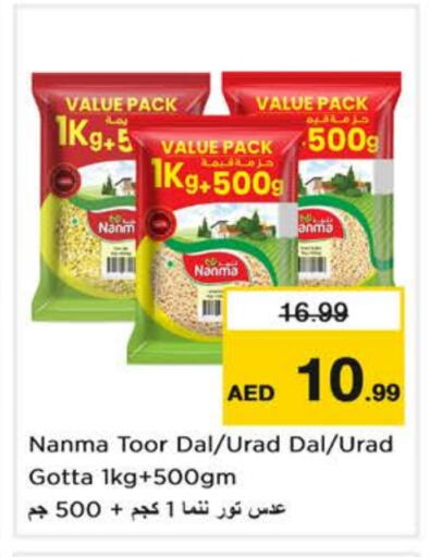 NANMA available at Nesto Hypermarket in UAE - Fujairah