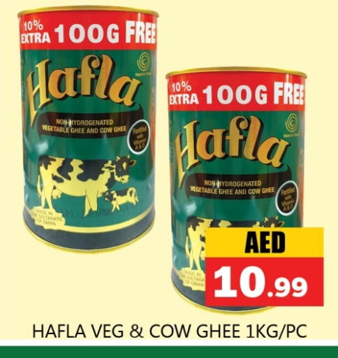 Vegetable Ghee available at Souk Al Mubarak Hypermarket in UAE - Sharjah / Ajman