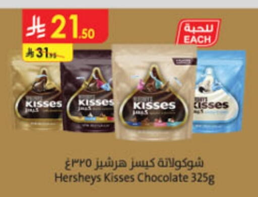 available at Danube in KSA, Saudi Arabia, Saudi - Ta'if