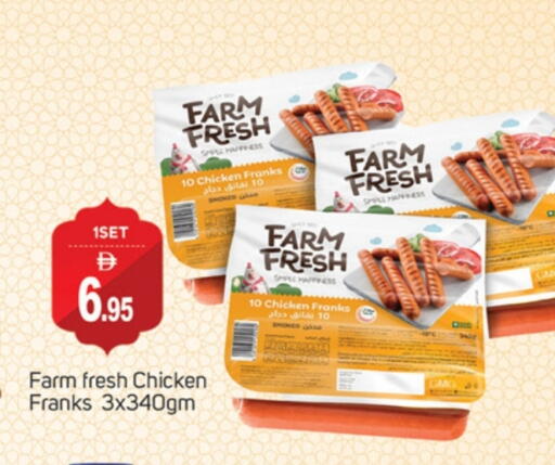 FARM FRESH Chicken Sausage available at TALAL MARKET in UAE - Dubai