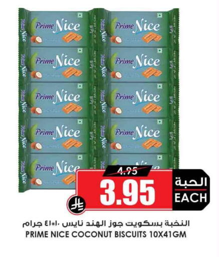 Coconut available at Prime Supermarket in KSA, Saudi Arabia, Saudi - Al Majmaah