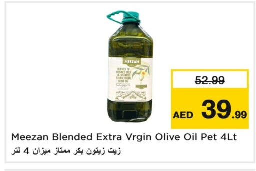 Virgin Olive Oil available at Last Chance  in UAE - Fujairah