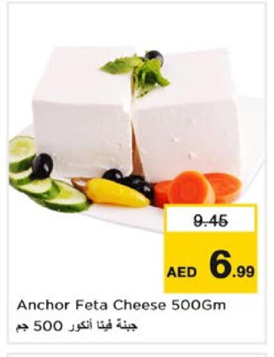 Feta available at Nesto Hypermarket in UAE - Dubai