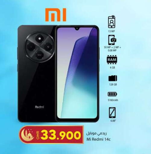 REDMI available at KM Trading  in Oman - Muscat