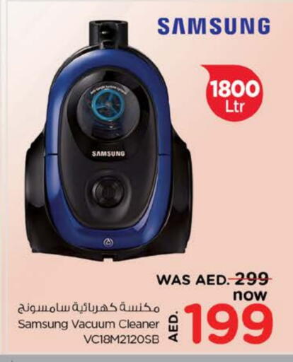 SAMSUNG Vacuum Cleaner available at Nesto Hypermarket in UAE - Dubai