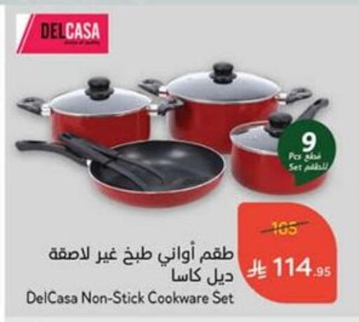 available at Hyper Panda in KSA, Saudi Arabia, Saudi - Al Majmaah