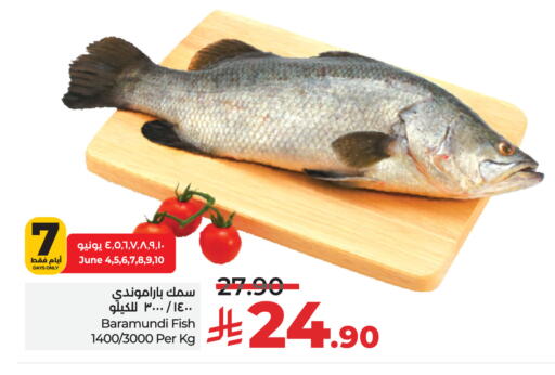available at LULU Hypermarket in KSA, Saudi Arabia, Saudi - Hail