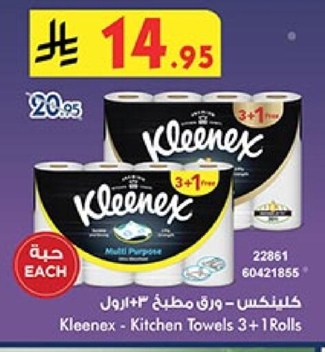 KLEENEX available at Bin Dawood in KSA, Saudi Arabia, Saudi - Ta'if