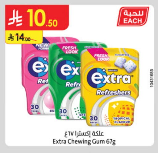 available at Danube in KSA, Saudi Arabia, Saudi - Tabuk