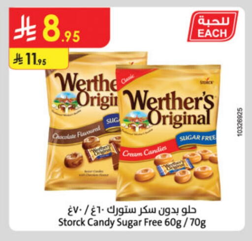 available at Danube in KSA, Saudi Arabia, Saudi - Medina