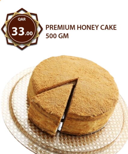 available at جي-ماكس هايبرماركت in قطر - الدوحة