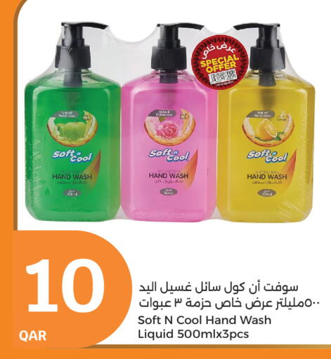 available at City Hypermarket in Qatar - Umm Salal
