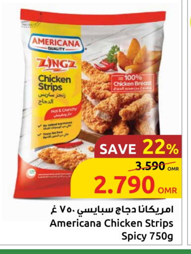 AMERICANA Chicken Strips available at Sultan Center  in Oman - Salalah