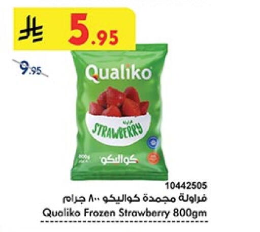 Strawberry available at Bin Dawood in KSA, Saudi Arabia, Saudi - Jeddah