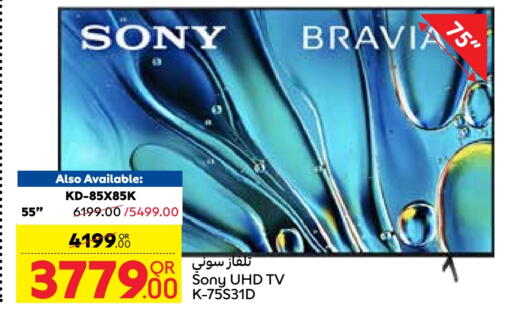 SONY Smart TV available at Carrefour in Qatar - Al Shamal