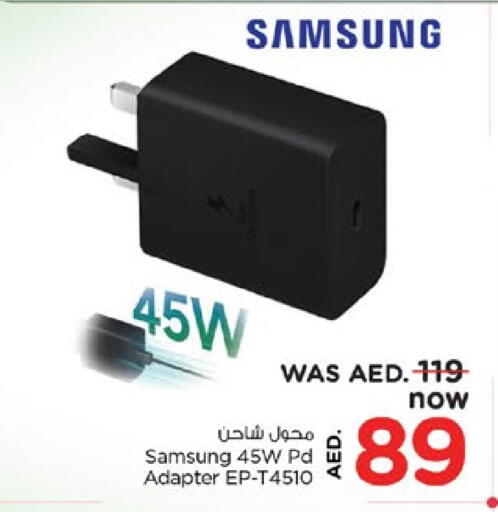 SAMSUNG available at Nesto Hypermarket in UAE - Dubai