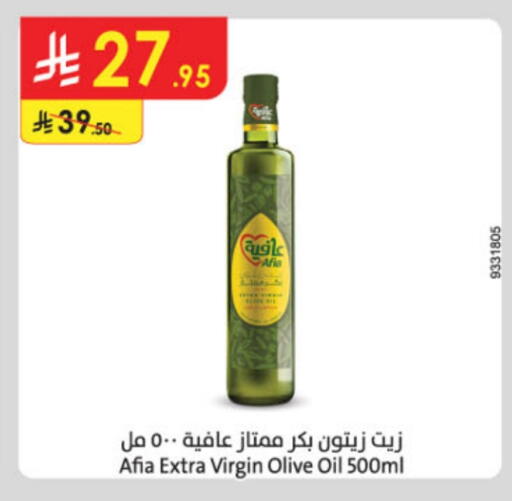AFIA Virgin Olive Oil available at Danube in KSA, Saudi Arabia, Saudi - Dammam