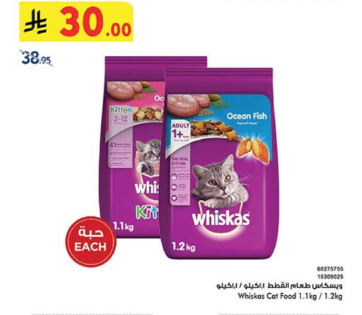 available at Bin Dawood in KSA, Saudi Arabia, Saudi - Ta'if