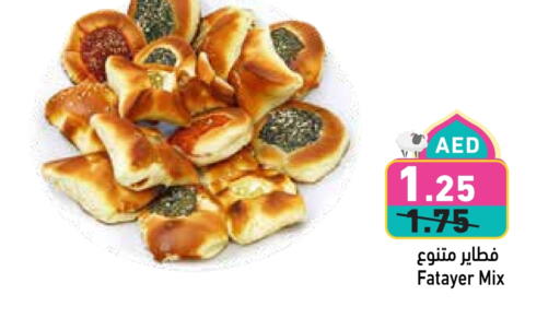 available at Aswaq Ramez in UAE - Abu Dhabi