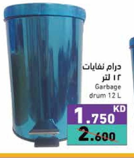available at Ramez in Kuwait - Jahra Governorate