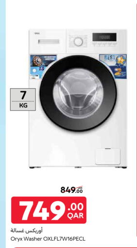 Large Appliances in Carrefour, Qatar Offers - Qatar ORYX Washing Machine available at Carrefour in Qatar - Al Shamal