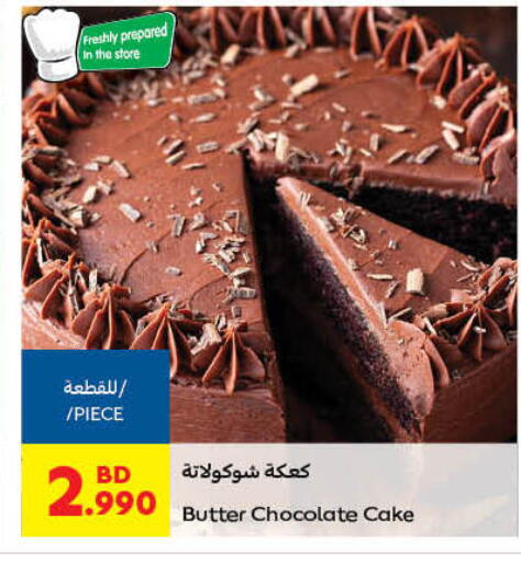 available at Carrefour in Bahrain