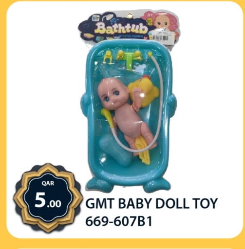 available at جي-ماكس هايبرماركت in قطر - الدوحة
