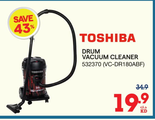 TOSHIBA Vacuum Cleaner available at X-Cite in Kuwait - Ahmadi Governorate