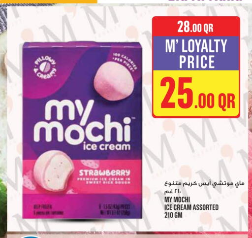 Strawberry available at Monoprix in Qatar - Al Daayen