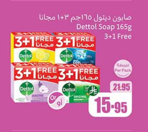 available at Othaim Markets in KSA, Saudi Arabia, Saudi - Qatif